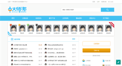 Desktop Screenshot of dashibang.com